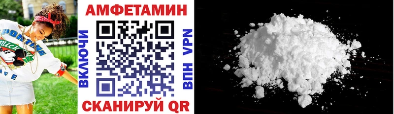 Амфетамин Premium Минусинск