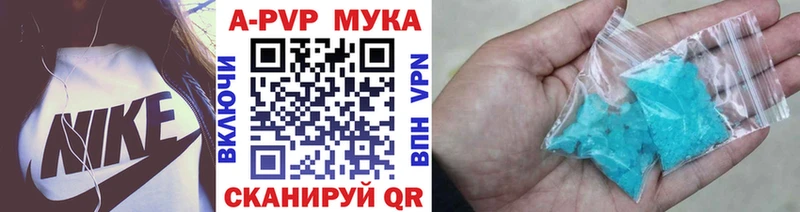 OMG как зайти  Минусинск  Alpha-PVP Соль 