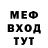 Амфетамин VHQ SMToon Turkce