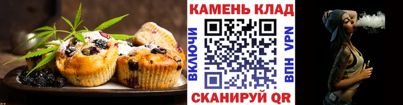 Cannafood конопля купить наркотик mega Минусинск