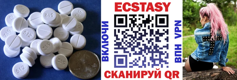 ЭКСТАЗИ DUBAI  Минусинск 