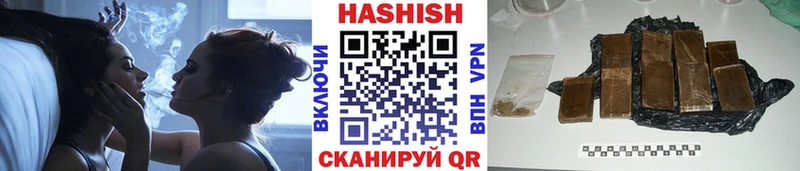 ГАШИШ VHQ  Минусинск 