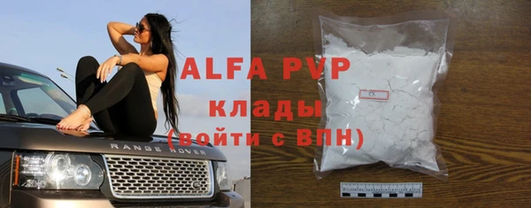 соль ск Алзамай