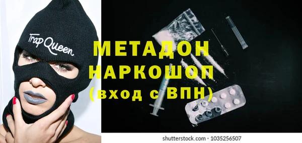 твердый Пролетарск