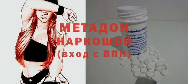 метадон Алексеевка