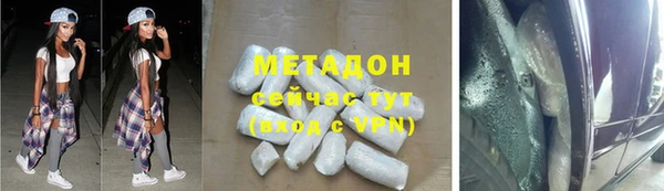 метадон Алексеевка