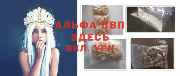 прущий лед Алексин