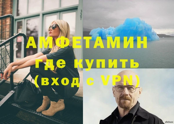 прущий лед Алексин