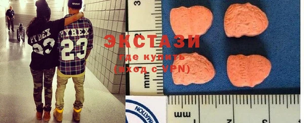 экстази Козловка