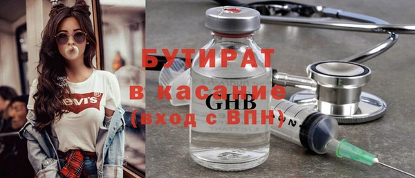 бутик Кодинск