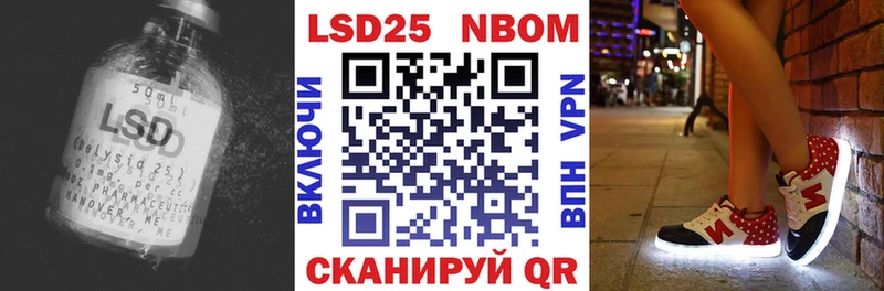 Лсд 25 экстази ecstasy  где купить наркотик  гидра маркетплейс  Минусинск 