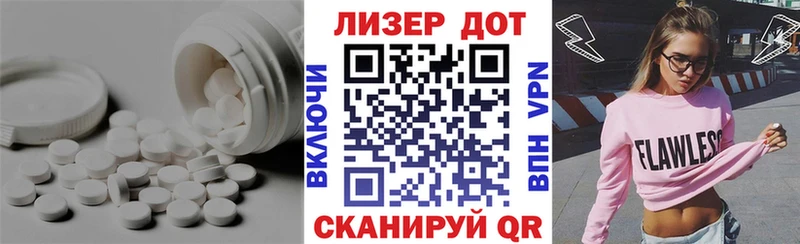 LSD-25 экстази кислота Минусинск