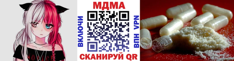 MDMA Molly  Минусинск 