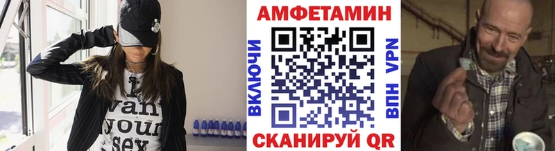 Первитин винт  закладки  кракен ONION  Минусинск 