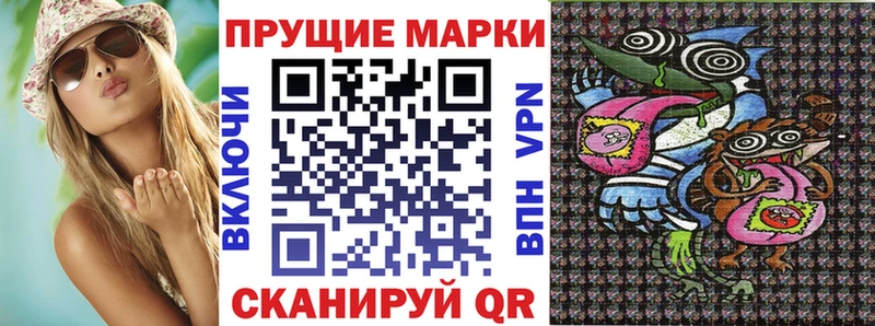 Марки N-bome 1,5мг  KRAKEN зеркало  Минусинск 